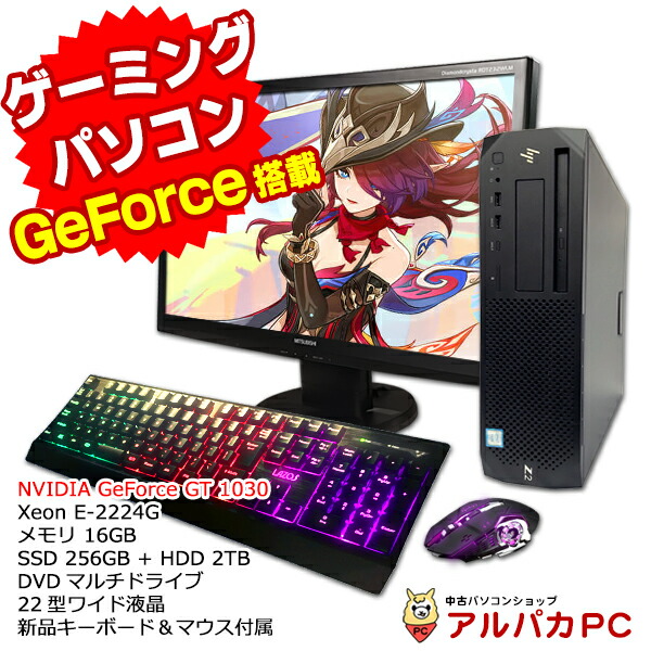 楽天市場】【最大100%ポイントバック】【中古】 ゲーミングPC 楽天市場】【最大100%ポイントバック】【中古】 ゲーミングPC