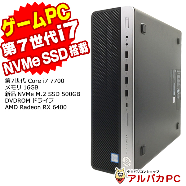 楽天市場】Windows11選択可能！ HP EliteDesk 800 G4 SF デスクトップ