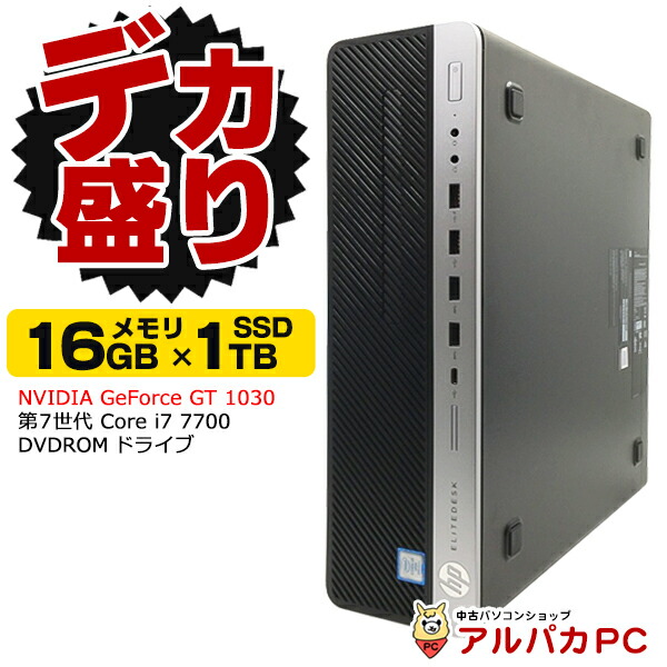 楽天市場】【2025迎春☆お年玉クーポン最大1,000円引き！】【中古】 ゲーミングPC セット Windows11 GeForce GT1030  22型液晶セット Core i5 メモリ16GB 新品SSD512GB DVDROM Windows11 Pro デスクトップパソコン  Office付き ゲーミングパソコン GT 1030 DELL HP Lenovo ...