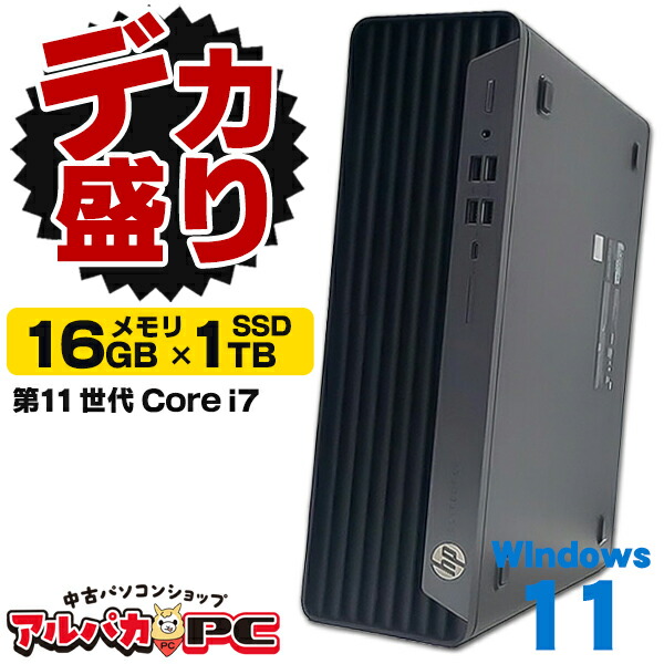 マイコン取りつくろうペイジ