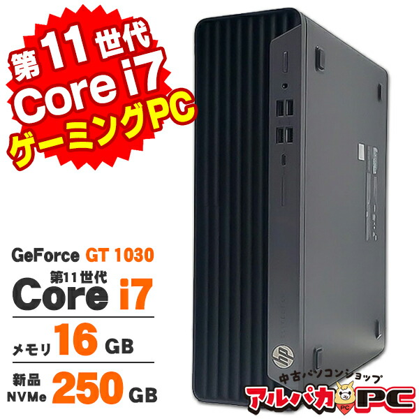楽天市場】【初売りクーポンで3,000円OFF】中古パソコン パソコン Core