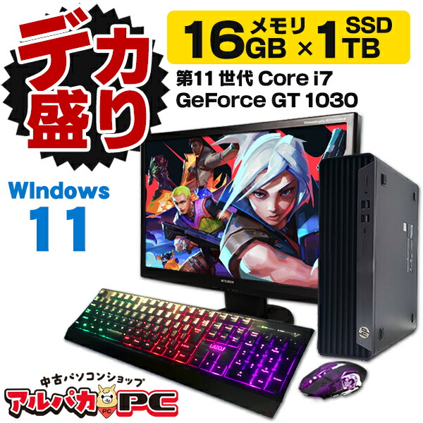 マイコン取りつくろうペイジ