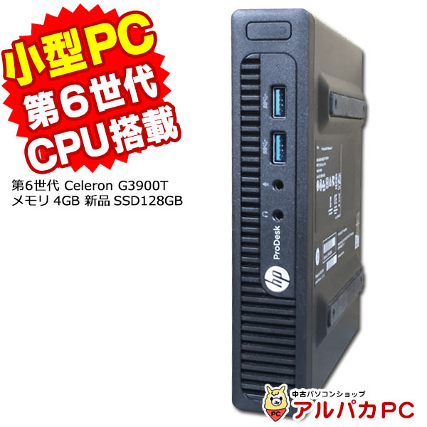 1円スタート HP EliteDesk 800 G2 DM 超小型デスクトップPC (CPU:Core ...
