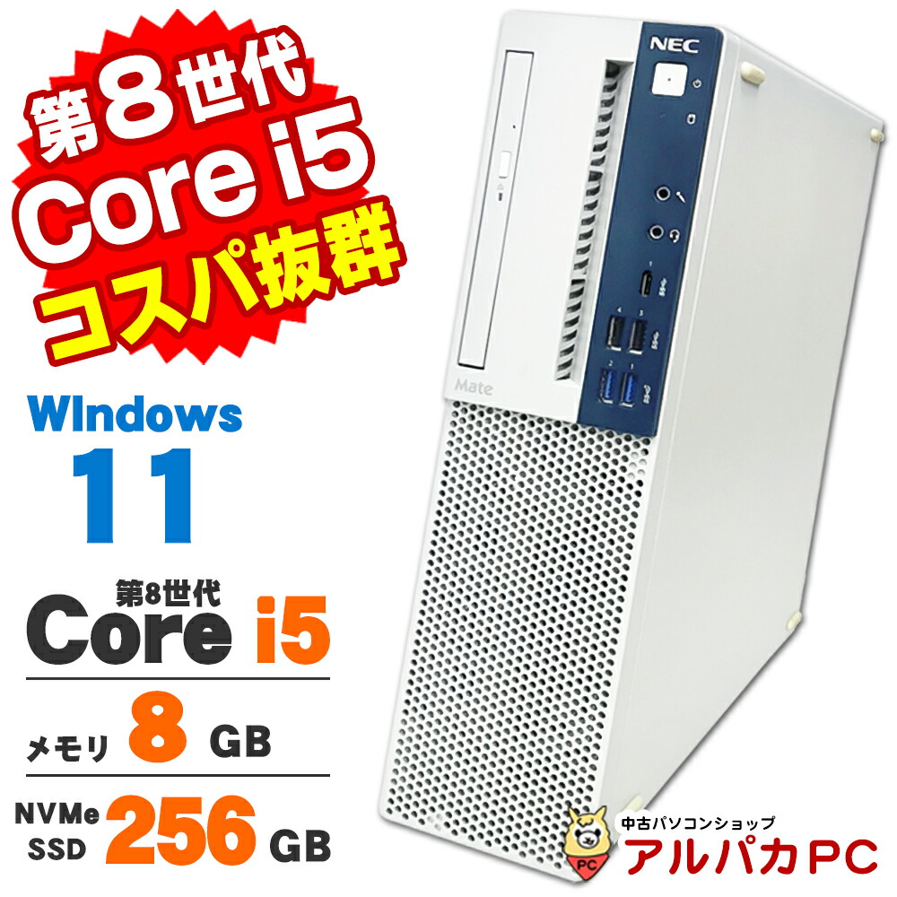 NEC - NEC mate 第9世代 core-i3 8GB win11 DVD 61pRHcAHhaL._UF350,350_QL50_.jpg