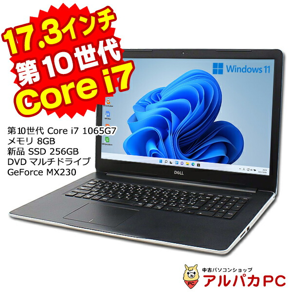 楽天市場】【中古】 Webカメラ DELL Vostro 3490 14インチ 第10世代 Core i5 10210U メモリ8GB 新品SSD256GB  フルHD 無線LAN Bluetooth Windows10 Pro ノートパソコン Office付き : 中古パソコン アルパカPC