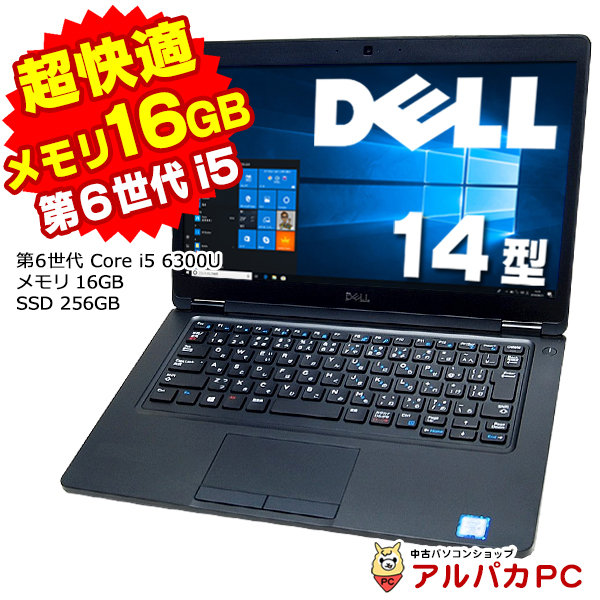 楽天市場】新品SSD256GB DELL Latitude E5450 第5世代 Celeron 3755U