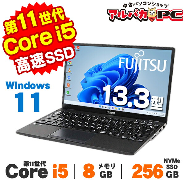 準美品 LIFEBOOK U9311/F 11世代 i5 8GB SSD FHD Amazon.co.jp: 【整備済み品】 富士通 Fujitsu Lifebook U9311