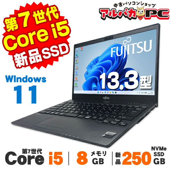 楽天市場】中古 ノートPC パソコン 富士通 LIFEBOOK U758/S