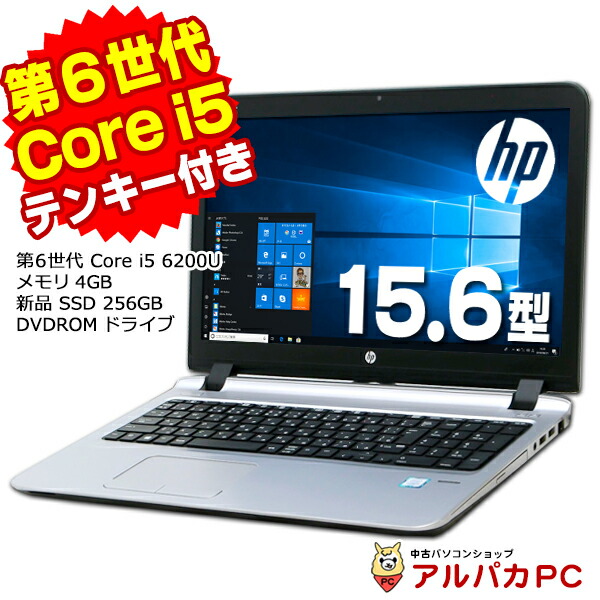 高品質SALE ヤフオク! & 無線LAN 搭載 第6世代Core... - Ｈ91 高速 ...