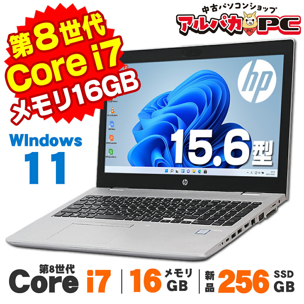 楽天市場】【最大100％ポイントバック】 中古パソコン パソコン