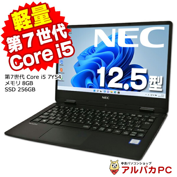 楽天市場】【AIかんたんPC】【中古】 Windows11 Webカメラ NEC