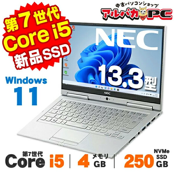 マイコン取りつくろうペイジ