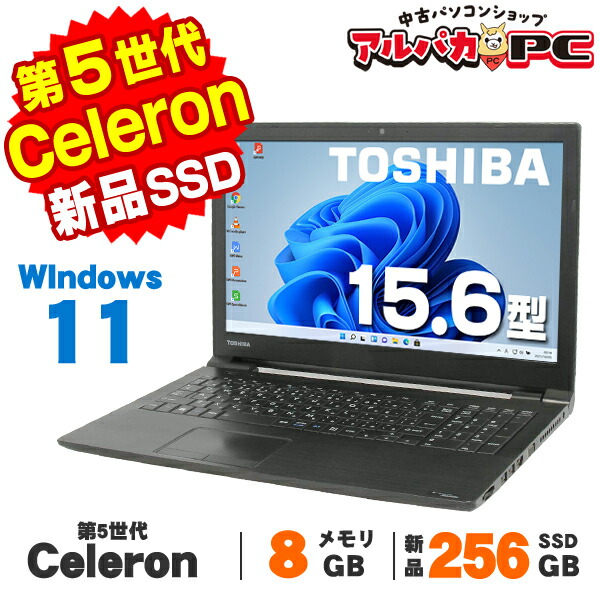 楽天市場】【中古 】ノートパソコン Windows 11 15.6型HD 東芝