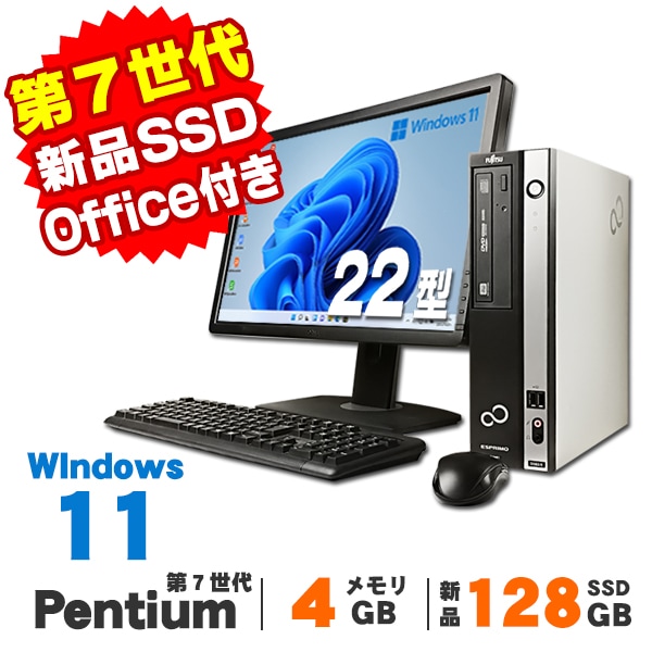 楽天市場】【中古】☆テレワークセット ノートでもデスクトップ