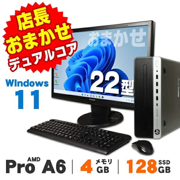 マイコン取りつくろうペイジ