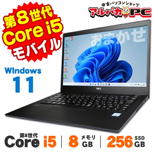 マイコン取りつくろうペイジ