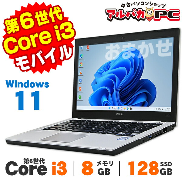マイコン取りつくろうペイジ