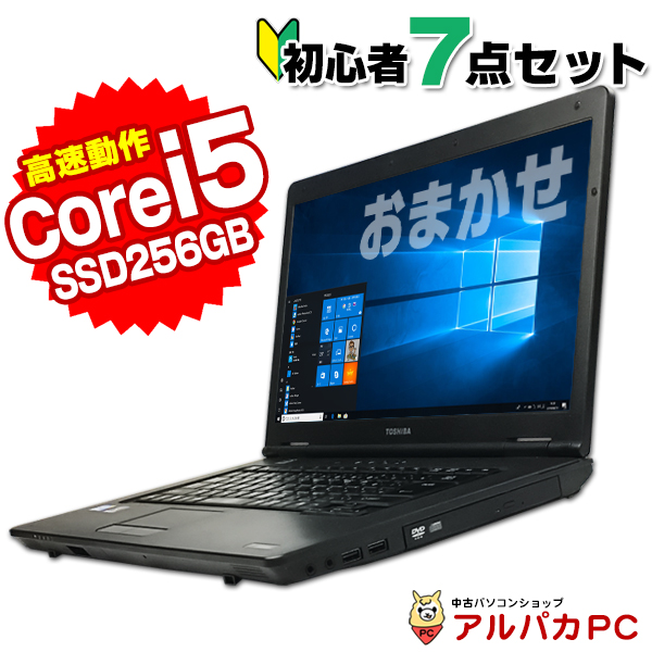 楽天市場】【最大100％ポイントバック☆エントリーでP14倍！クーポンで最大2,000円引き！】 初心者PC入門セット おまかせノートPC Core  i5 極 メモリ16GB 新品SSD512GB ROM 15型ワイド Windows10 無線LAN Office付き 中古ノートパソコン ノート  ノートPC 送料無料 【中古 ...