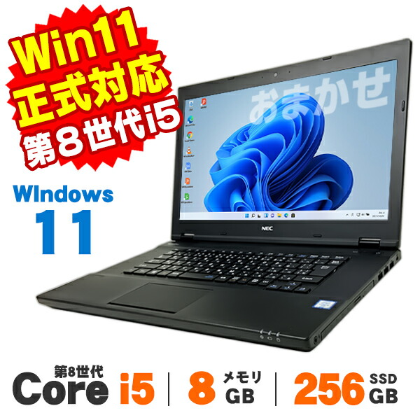 楽天市場】【訳あり】Webカメラ NEC VersaPro VK26H/D-U 第6世代 Core