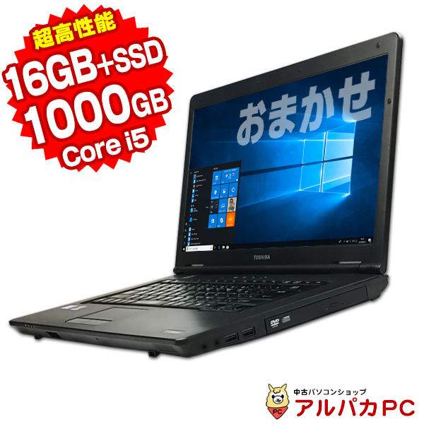 楽天市場 送料無料 メモリ16gb 新品ssd 1tb搭載 おまかせノートpc 頂 Core I5 Dvd 15インチ ワイド Windows10 64bit 無線lan Office付き 中古ノートパソコン 中古パソコン ノートパソコン 中古 パソコン ノート Ssd Corei5 ノートpc リフレッシュpc 中古pc 在宅勤務