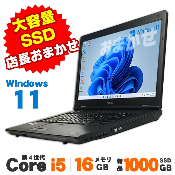 楽天市場】【最大100%ポイントバック】【中古】 おまかせノート 楽天市場】【最大100%ポイントバック】【中古】 おまかせノート