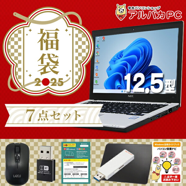 楽天市場】【お買い物マラソン☆クーポン最大1,000円引き!】【中古】 Windows11 Webカメラ Lenovo ThinkPad T480s 14インチ 第8世代 Core i5 8250U メモリ8GB 新品NVMe SSD250GB 無線LAN Bluetooth Windows11 Pro ノートパソコン Office付き : 中古パソコン アルパカPC 楽天市場】【お買い物マラソン☆クーポン最大1,000円引き!】【中古】 Windows11 Webカメラ Lenovo ThinkPad T480s 14インチ 第8世代 Core i5 8250U メモリ8GB 新品NVMe SSD250GB 無線LAN Bluetooth Windows11 Pro ノートパソコン Office付き : 中古パソコン アルパカPC