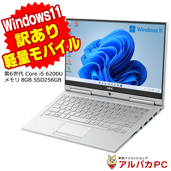 楽天市場】Windows11インストール済み！ 2in1 タブレットPC Webカメラ