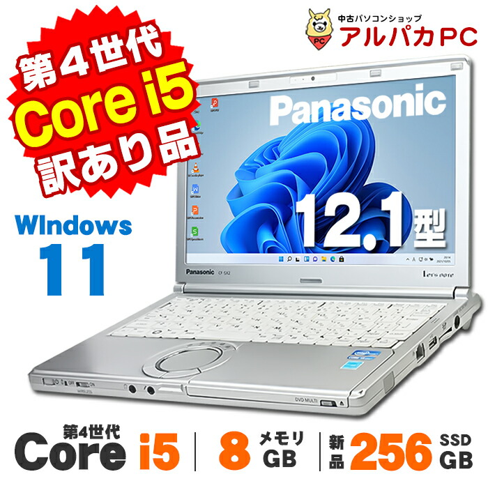 富士通　ESPRIMO FMVDH3A0E1 ESPRIMO D581/D FMVDH3A0E1 カスタムメイド標準構成 Win7 Pro