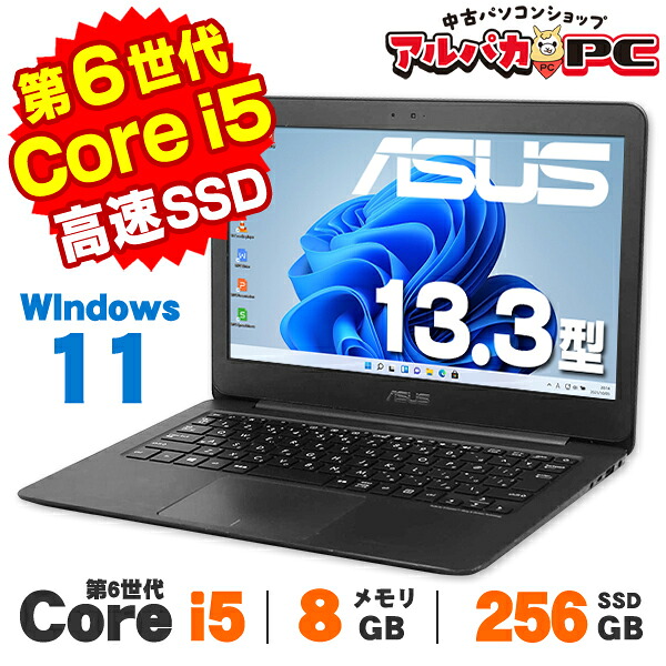 マイコン取りつくろうペイジ パソコン・周辺機器-パソコン-ノートPC