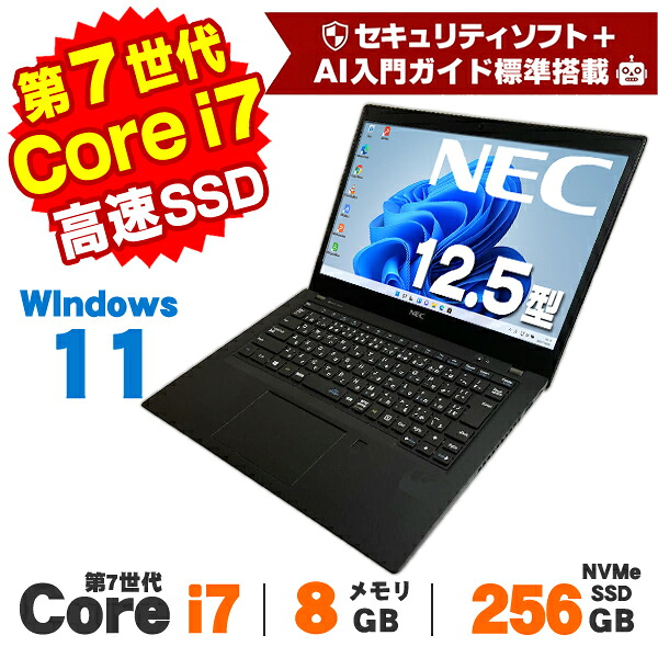マイコン取りつくろうペイジ