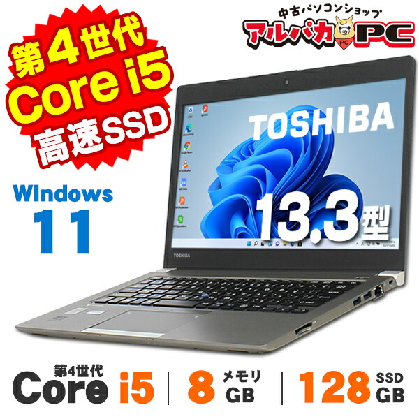 Win11 快速PC ノートパソコン TOSHIBA R634 P209 ASCII.jp：東芝、22時間駆動／1.199kgの13.3型ノートPC「dynabook R634」