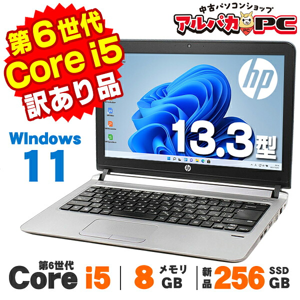 楽天市場】【最大100％ポイントバック】【AIかんたんPC】【中古】【訳 
