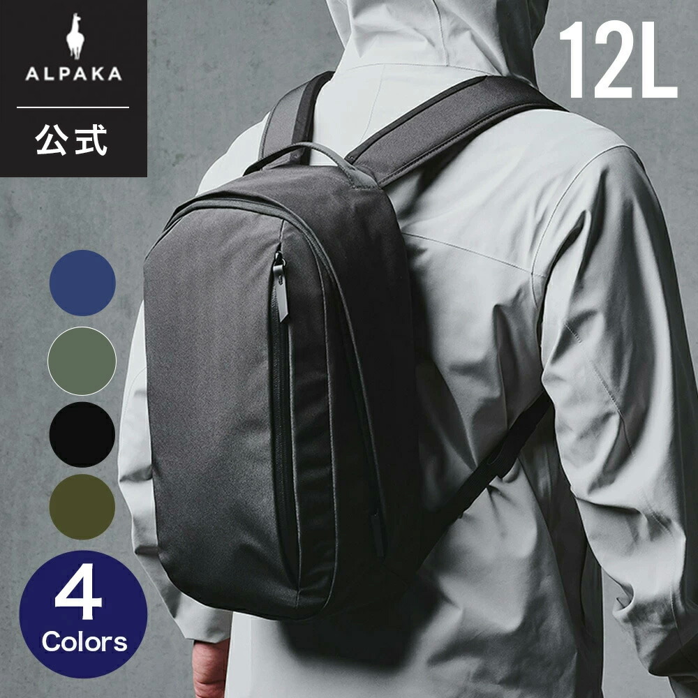 楽天市場】【公式】[ALPAKA/アルパカ]TRAVERSE BACKPACK 30L バック
