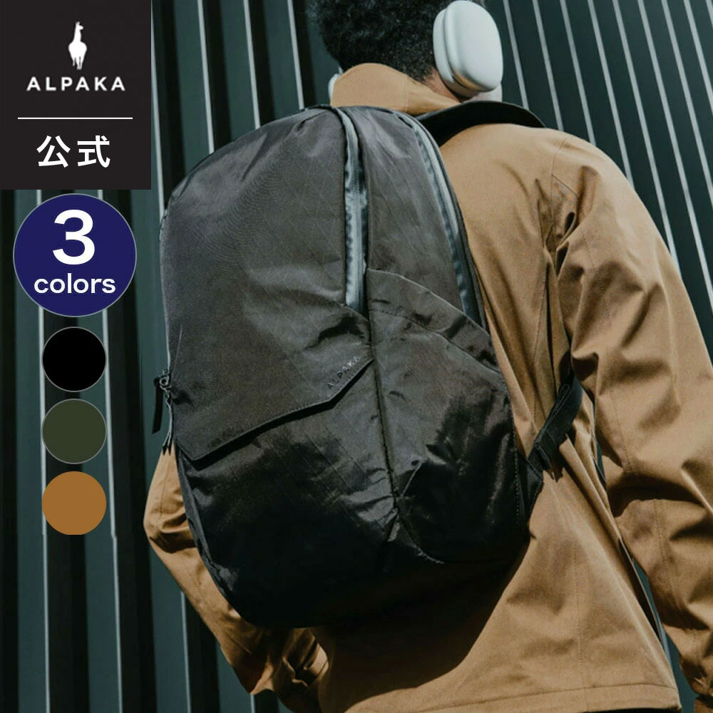 【公式】[ALPAKA/アルパカ]バッグパック ELEMENTS BACKPACK PRO X-Pac 26L リュック 通勤 旅行 ビジネス 撥水 PC:16インチまで Alpaka Gear alpaka gear｜ALPAKA公式ショップ　店