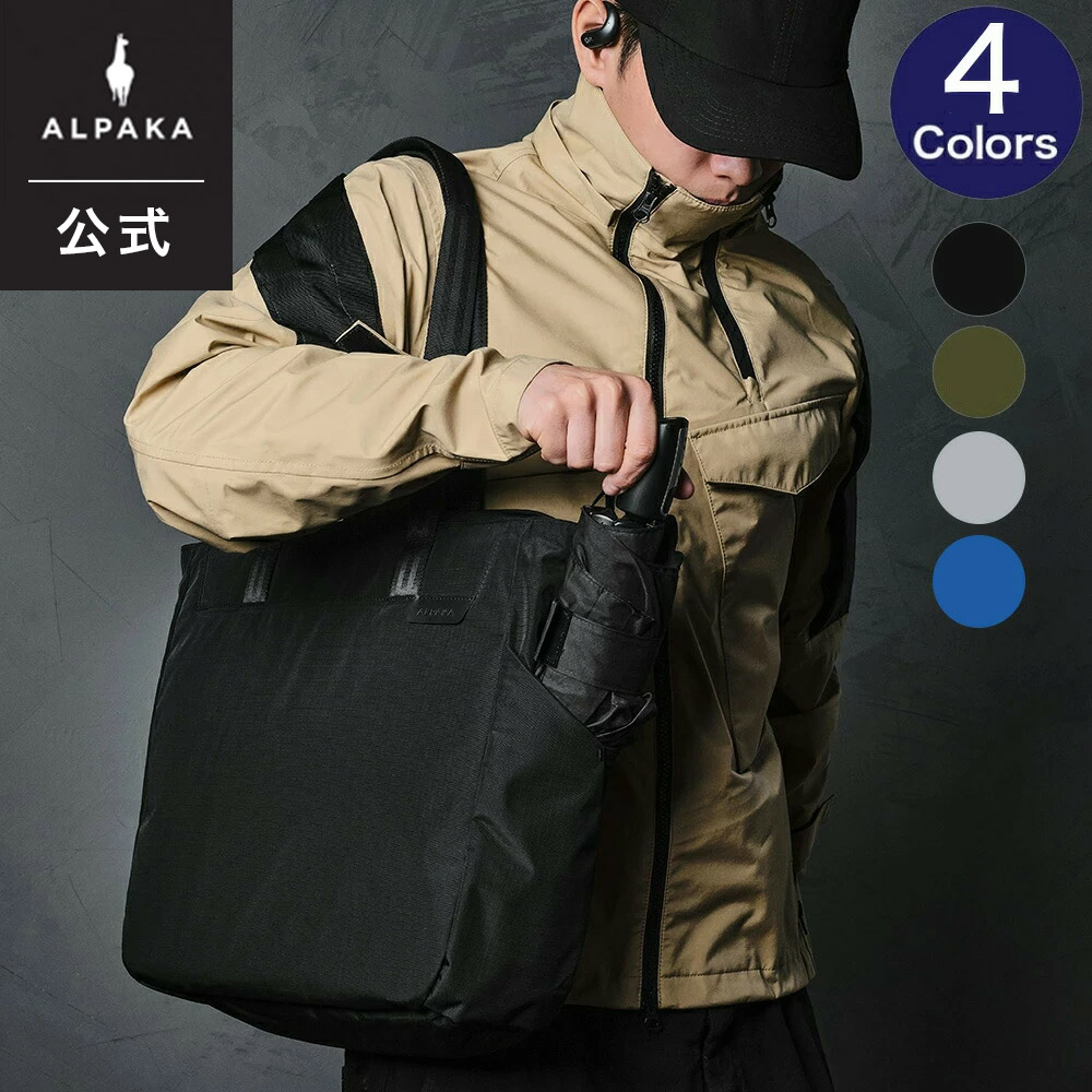 【堅苦しさ】[ALPAKA/アルパカ]METRO TOTE トートバッグ  御徒面子  パソコン:16inまで [貨物輸送無料]