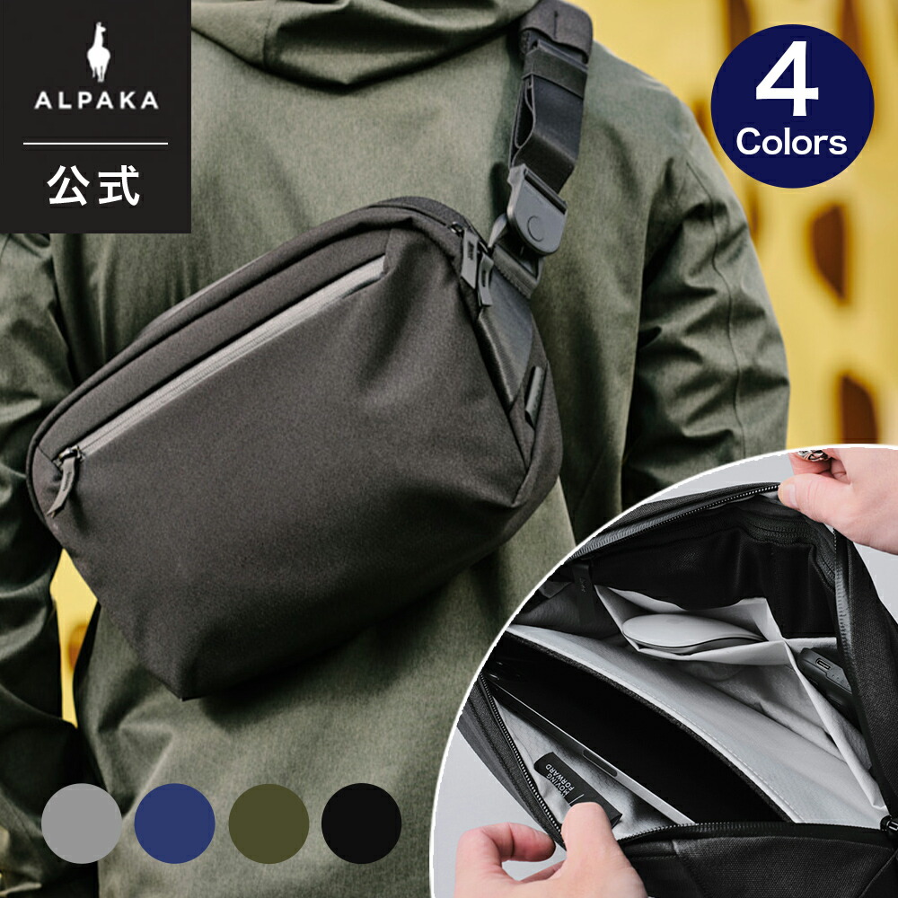 【堅苦しさ】[ALPAKA/アルパカ] スリングバッグ GO SLING 5.5L ショルダーバッグ 上半身御徒面子 メンズ レディース 曲がった掛け御徒面子 通い 旅する 商行為 日常使い走り 耐水 撥水 11in経口避妊薬納める ガジェットバッグ ゴースリング [貨物輸送無料]