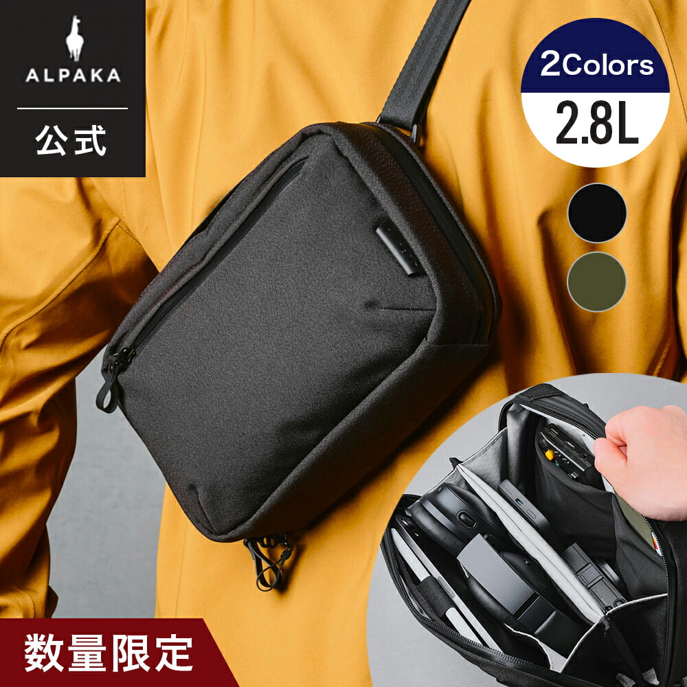 【堅苦しさ】[ALPAKA/アルパカ]制限事項商いもの ELEMENTS TECH CASE MAX AXOFLUX ショルダーバッグ スリング 合財袋 容れもの 2.8L 2Way 通い 旅する 商行為 [貨物輸送無料][制限事項色大売り出し客体]