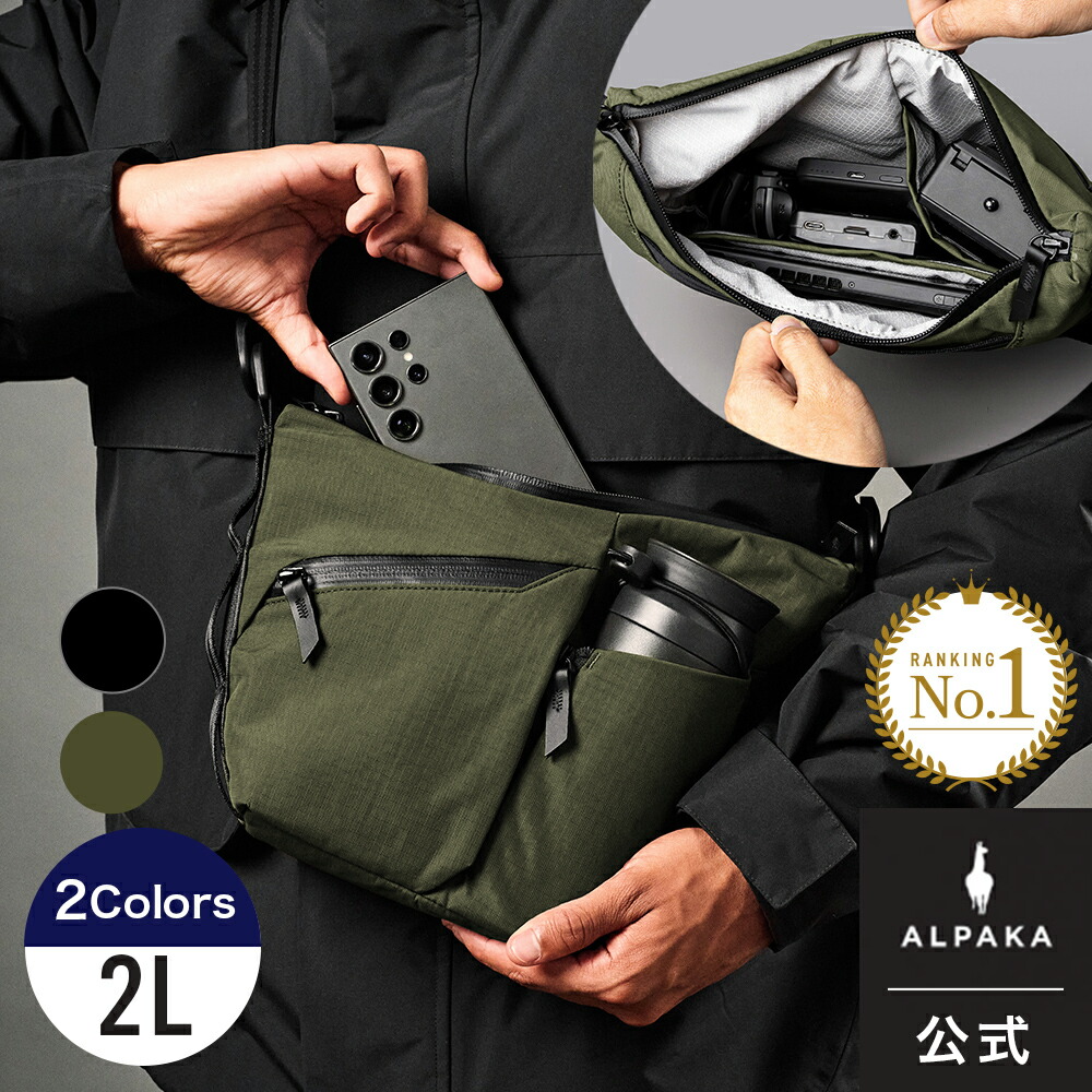 【堅苦しさ】[ALPAKA/アルパカ]FLOW SATCHEL 2L スリングバッグ ショルダーバッグ  曲がった掛け  通い 旅する 商行為 [貨物輸送無料]