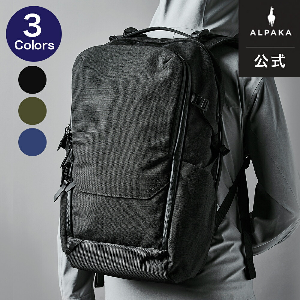 【堅苦しさ】[ALPAKA/アルパカ] うしろ側風呂敷き包み ELEMENTS TRAVEL BACKPACK AXOFLUX 35L 御徒面子 背嚢 周遊背嚢 商行為背嚢 メンズ レディース 大電気容量 旅する 通い アウトドア パソコン納める 16in エレメンツトラベルバックパック[貨物輸送無料]