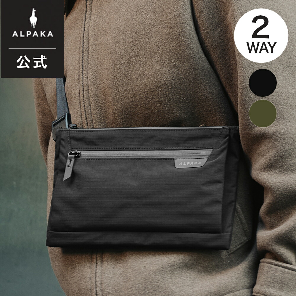 アルパカ/ALPAKA　ZIP POUCH MAX V2 Zip Pouch Max V2