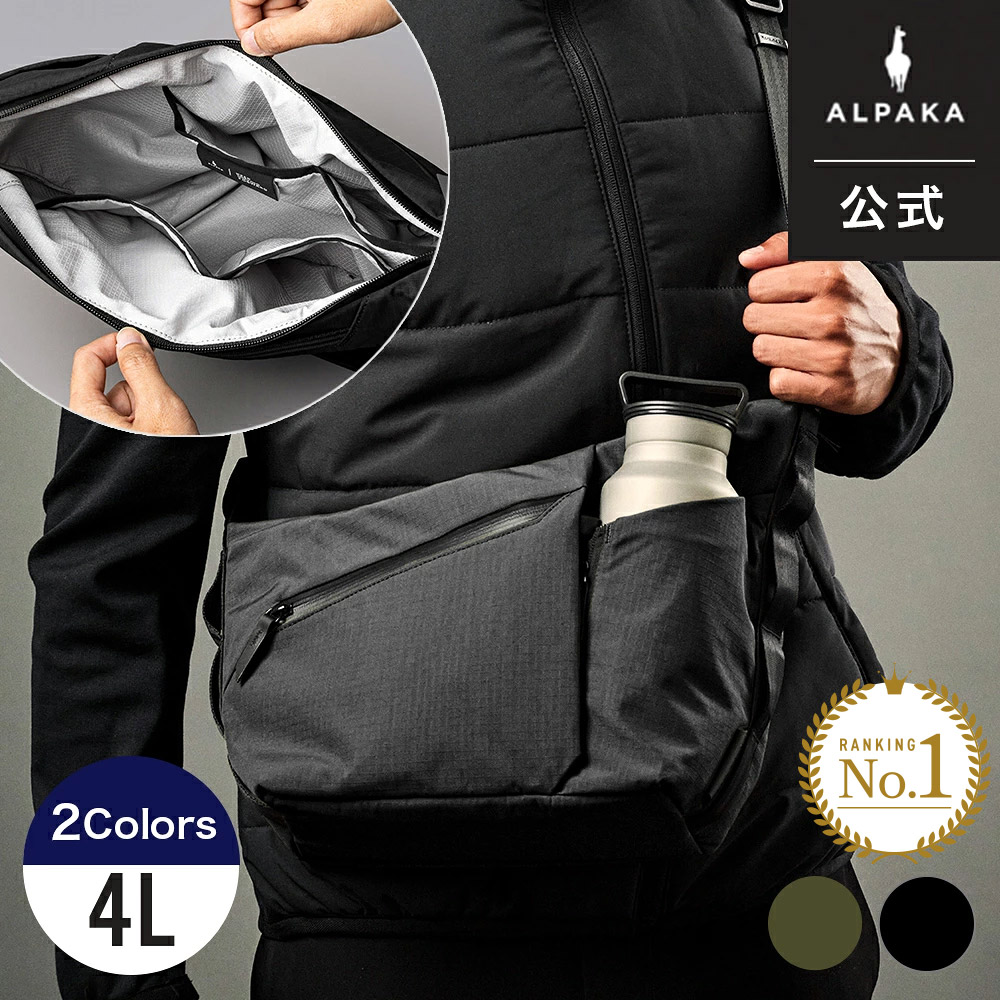 【堅苦しさ】[ALPAKA/アルパカ]FLOW SATCHEL 4L スリングバッグ ショルダーバッグ  曲がった掛け  通い 旅する 商行為 [貨物輸送無料]