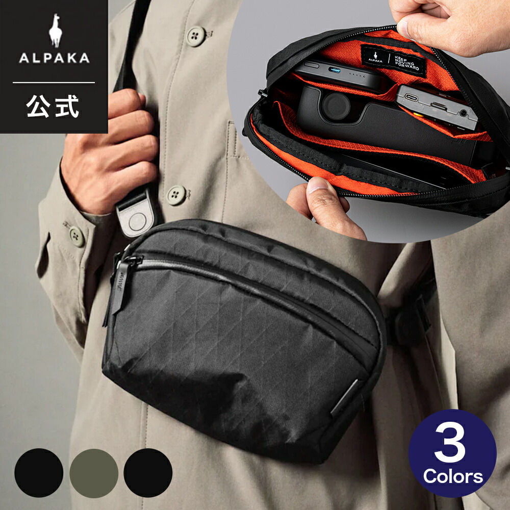 【公式】[ALPAKA/アルパカ] ショルダーバッグ FLIGHT SLING 1L X-PAC ボディバッグ スリングバッグ サコッシュ ポーチ ガジェットケース メンズ レディース ミニバッグ 斜め掛け 軽量 防水性 旅行 アウトドア フライトスリング エックスパック[送料無料]｜ALPAKA公式ショップ　店