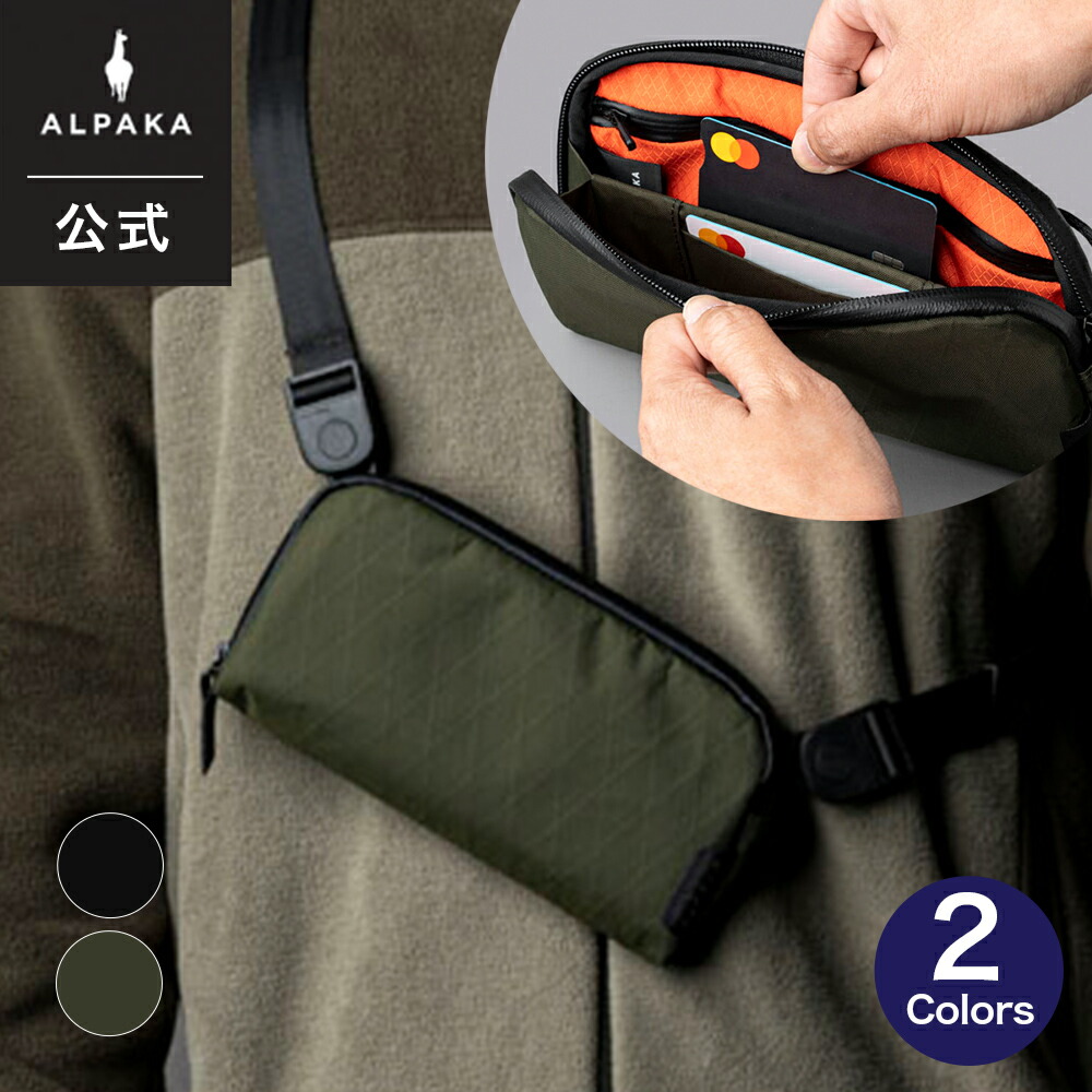 【公式】 [ALPAKA/アルパカ] FLIGHT POUCH X-PAC ポーチ ショルダーバッグ スリングバッグ メンズ レディース 0.3L 斜め掛け 軽量 スリム ミニマル 防水性 強度 旅行 アウトドア [送料無料][限定色セール対象]｜ALPAKA公式ショップ　店