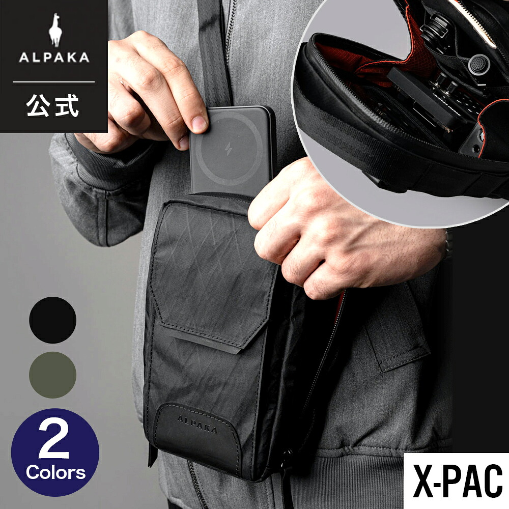 【堅苦しさ】 [ALPAKA/アルパカ] MODULAR SLING V2 X-PAC スマホポーチ ショルダーバッグ スリングバッグ 甚だしい 軽さ 雨合羽性 撥水溶性 パウダーコンパクト 通学 通い [貨物輸送無料]