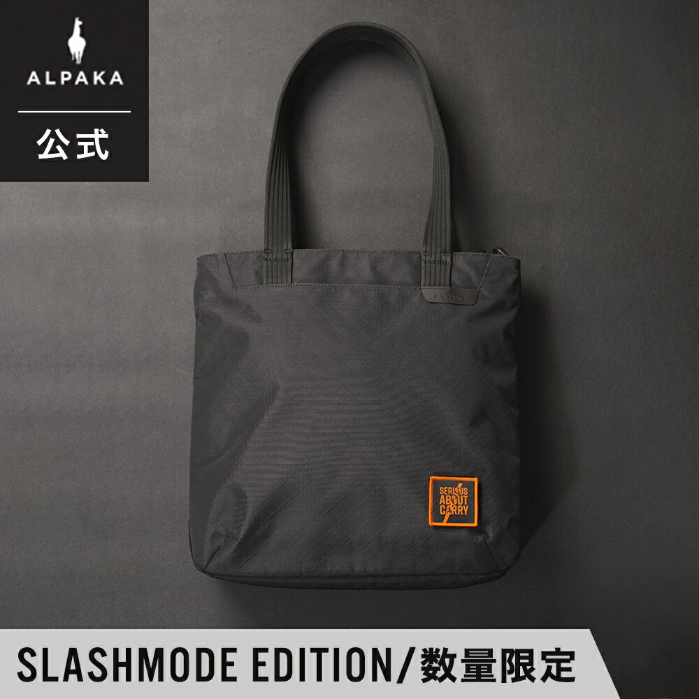 【公式】[ALPAKA/アルパカ] 数量限定 VERTIGO TOTE SLASHMODE EDITION トートバッグ ショルダーバッグ｜ALPAKA公式ショップ　店