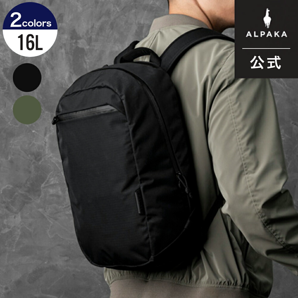 【公式】[ALPAKA/アルパカ]バックパック AERO PACK リュックサック 16L リュック アウトドア 旅行トラベル PC:16インチまで [送料無料]｜ALPAKA公式ショップ　店