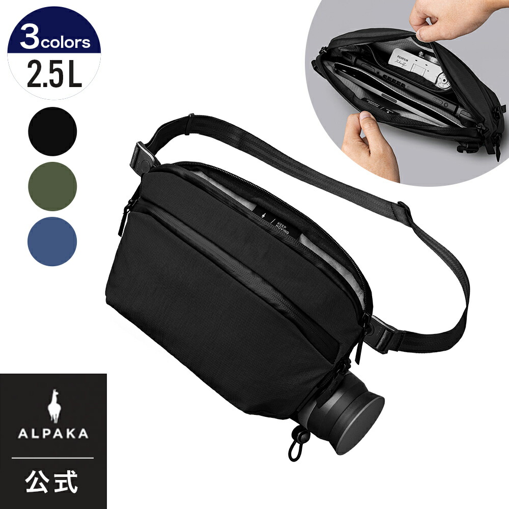 【堅苦しさ】[ALPAKA/アルパカ]FLIGHT SLING PRO(2.5L)ショルダーバッグ スリングバッグ 合切袋 経口避妊薬入れもの 普段使い走り 旅する [貨物輸送無料]