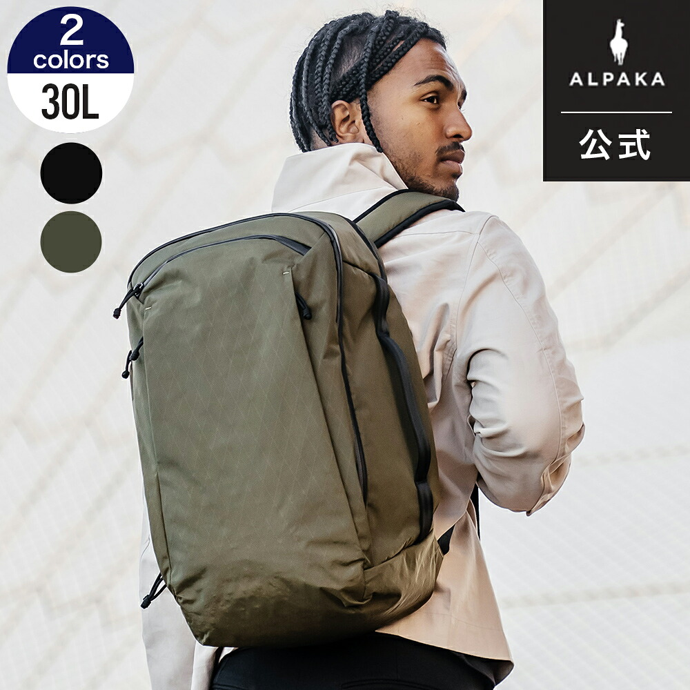 【公式】[ALPAKA/アルパカ]TRAVERSE BACKPACK X-PAC 30L バックパック リュックサック 通勤 通学 旅行 ビジネス [送料無料]｜ALPAKA公式ショップ　店