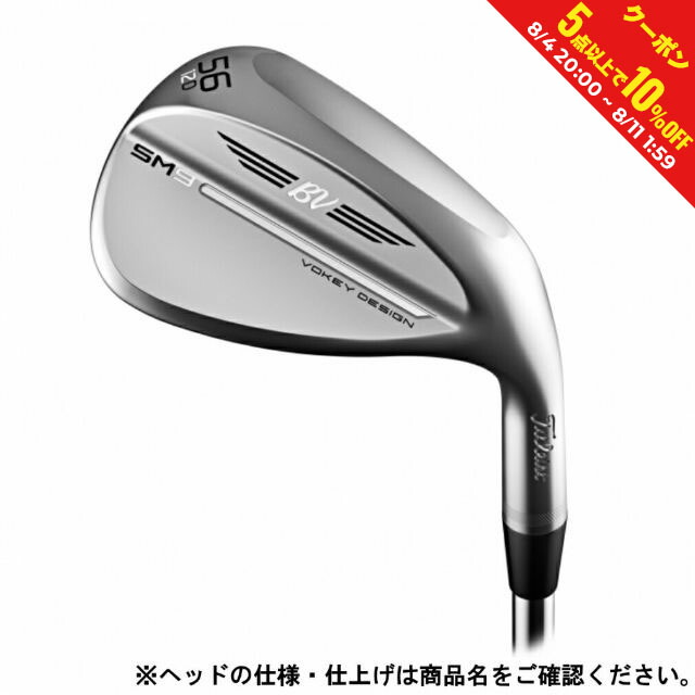 楽天市場】最大10％OFFクーポン 【お買い物マラソン限定】 ミズノ The Craft Wedge ザ・クラフト ウェッジ Modus 105 S  56ﾟ/26ﾟ 2023年モデル メンズ ゴルフ クラフトウェッジ MIZUNO : アルペン楽天市場店