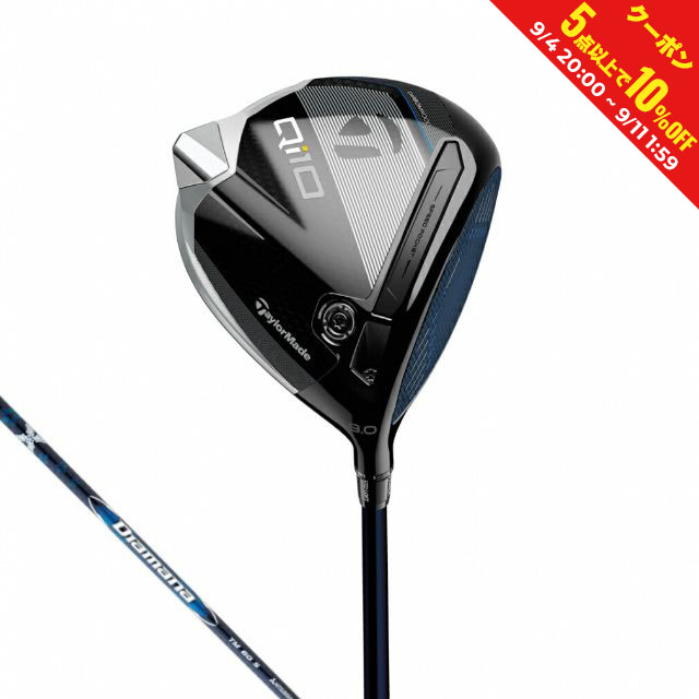 最大10％OFFクーポン 【お買い物マラソン限定】 テーラーメイド Qi10 DRIVER ゴルフ ドライバー Diamana BLUE TM50 2024年モデル メンズ TaylorMade